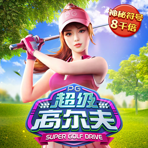 必博体育官网登录入口下载