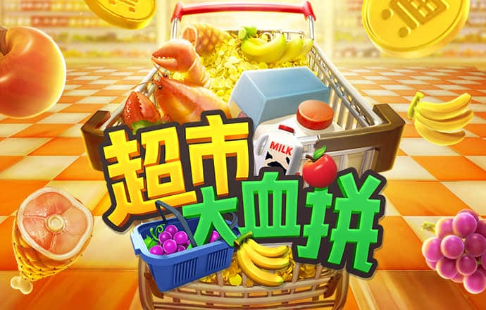 金沙直播官方版